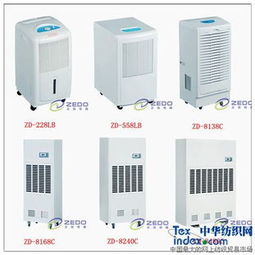 長期供應(yīng)除濕機(jī) 紡織車間與數(shù)碼設(shè)備防潮解決方案