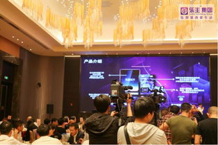 智慧生活，觸手可及——2019樂主集團智慧社區產品鑒賞會珠海站圓滿落幕