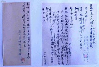 都榮與榮都 產權公寓與新零售的獨到經營之道